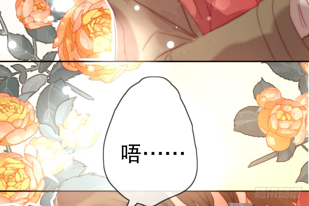 我更喜欢这种慰劳(1/2)-第117话