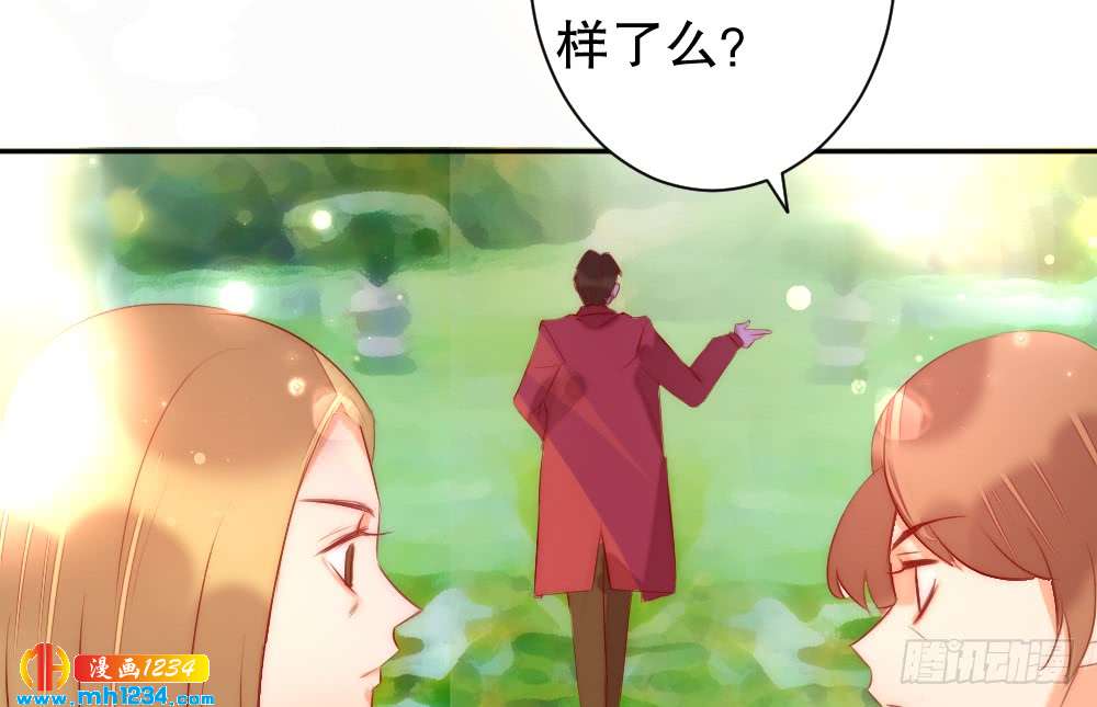 我想知道你的一切(1/2)-第119话