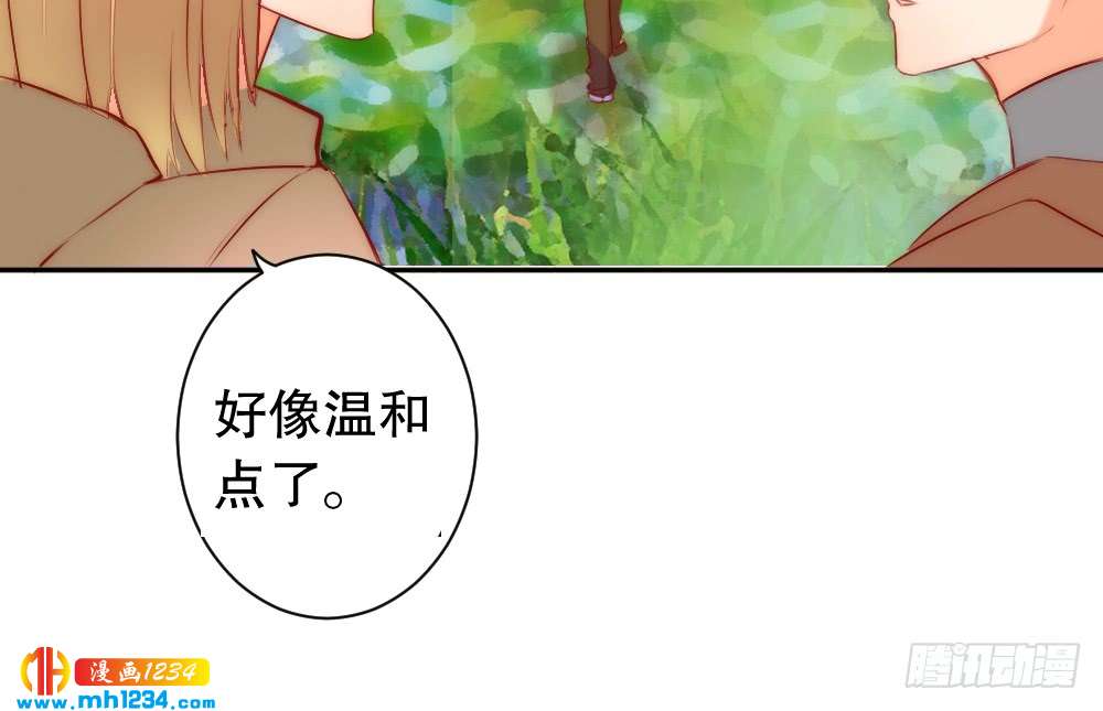 我想知道你的一切(1/2)-第119话