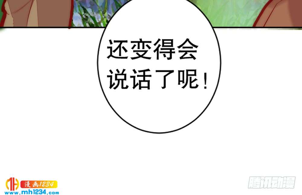 我想知道你的一切(1/2)-第119话