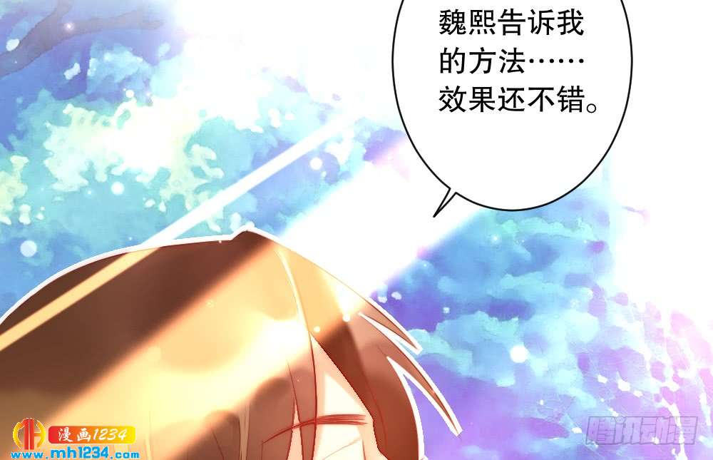 我想知道你的一切(1/2)-第119话