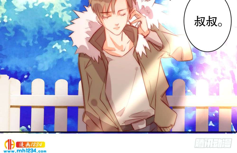 我想知道你的一切(1/2)-第119话