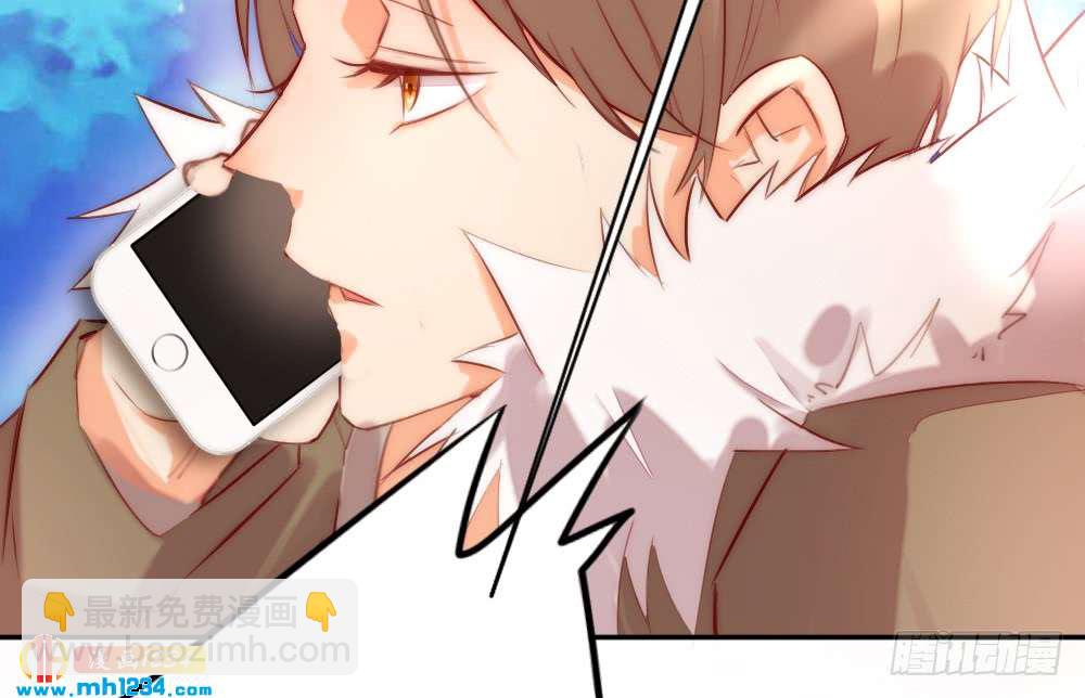 我想知道你的一切(1/2)-第119话