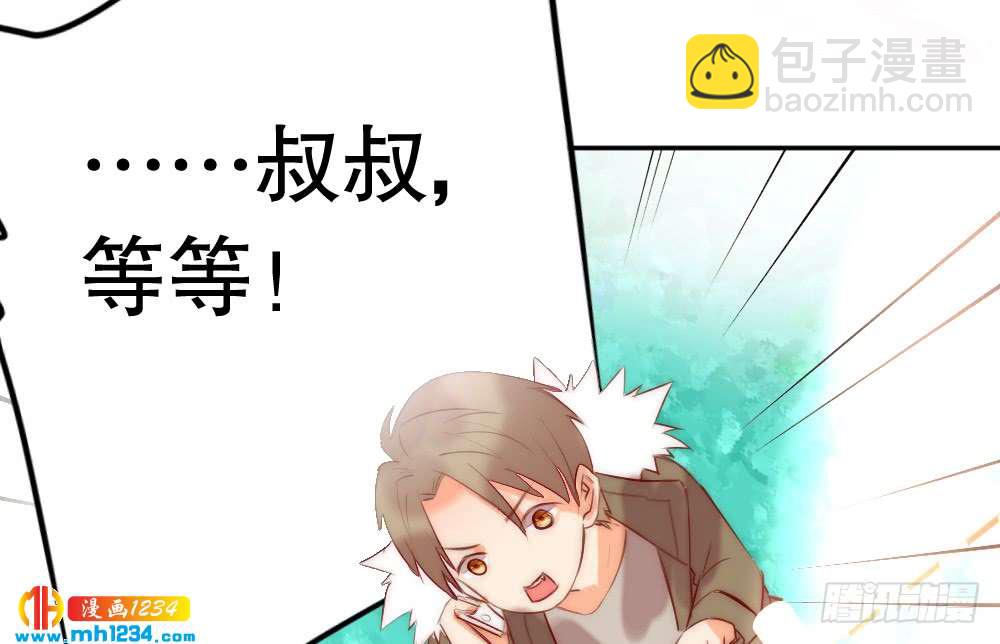 我想知道你的一切(1/2)-第119话