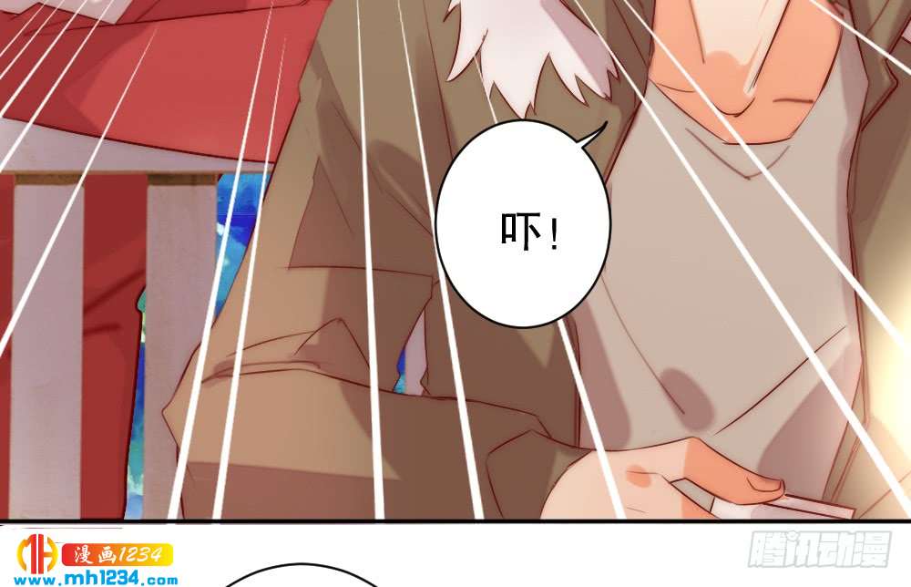 我想知道你的一切(1/2)-第119话