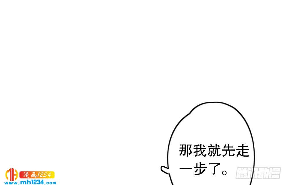 我想知道你的一切(1/2)-第119话