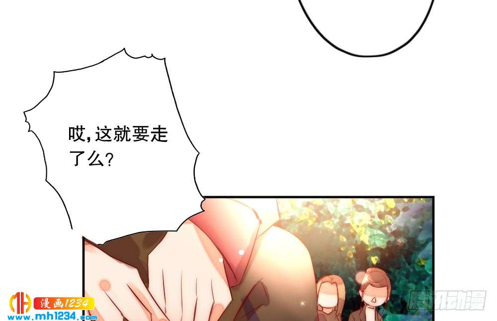 我想知道你的一切(1/2)-第119话