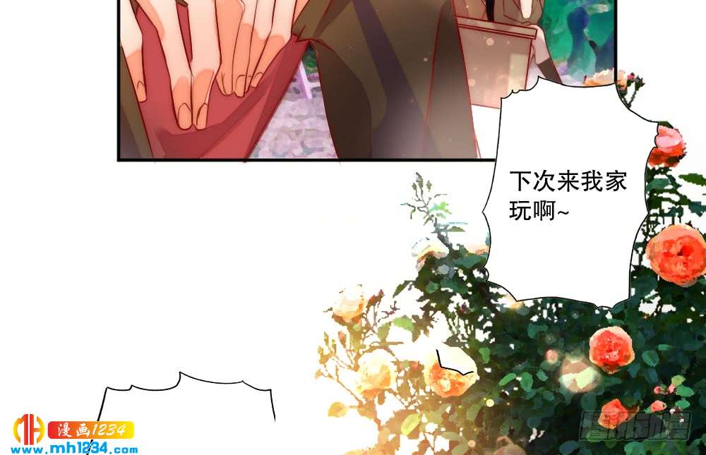 我想知道你的一切(1/2)-第119话