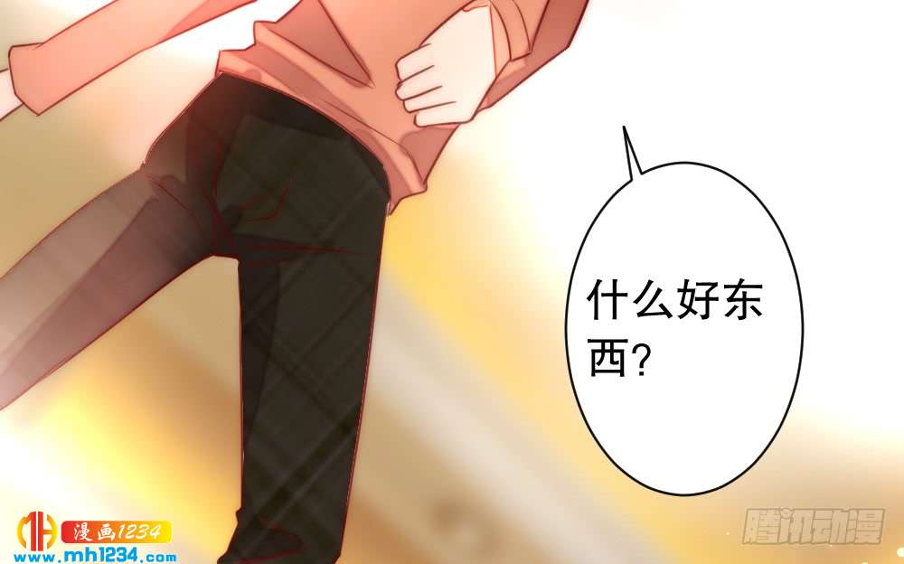 小时候的裴教授(1/2)-第121话