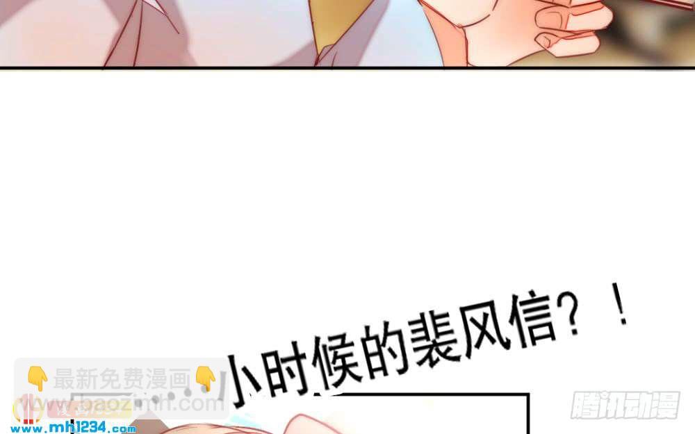 小时候的裴教授(1/2)-第121话