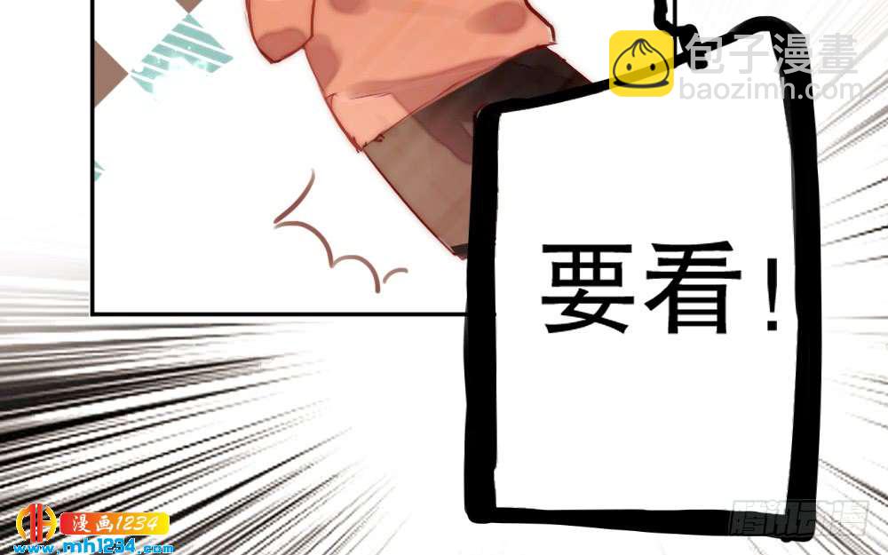 小时候的裴教授(1/2)-第121话