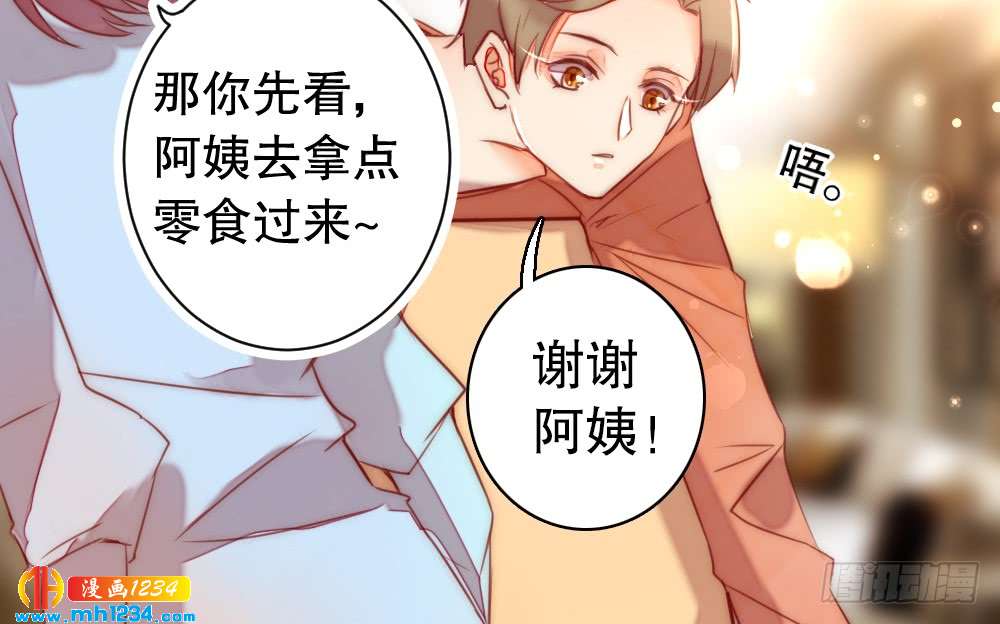 小时候的裴教授(1/2)-第121话