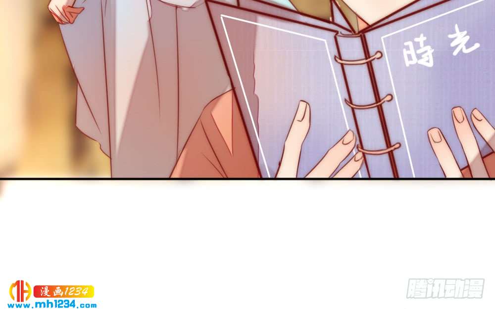 小时候的裴教授(1/2)-第121话