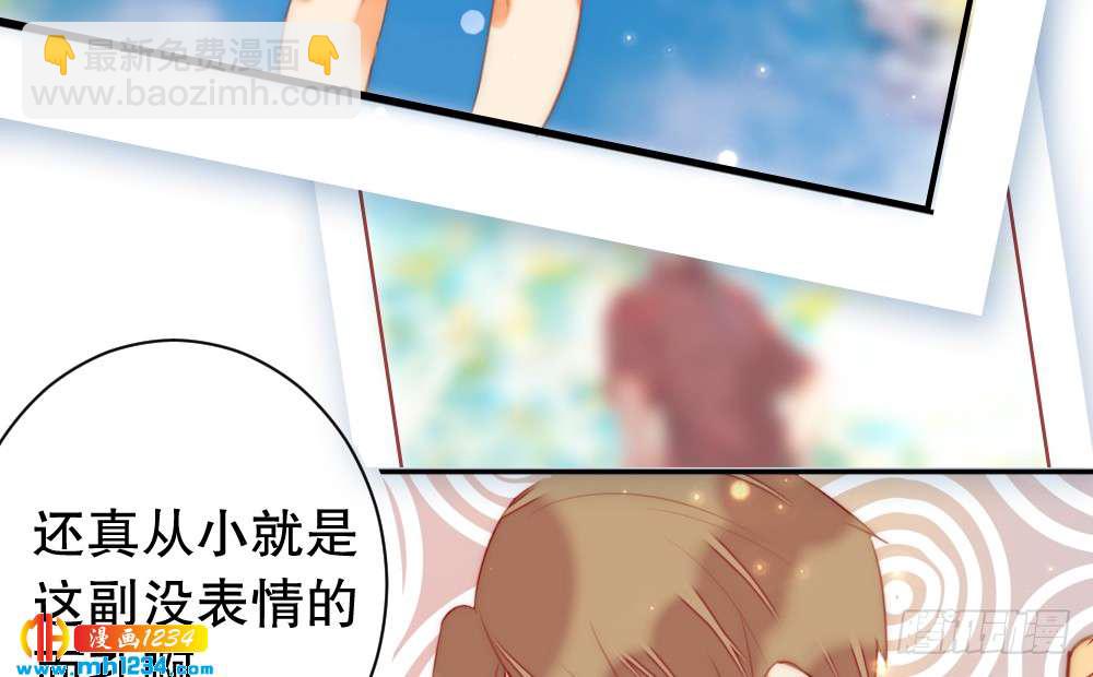 小时候的裴教授(1/2)-第121话