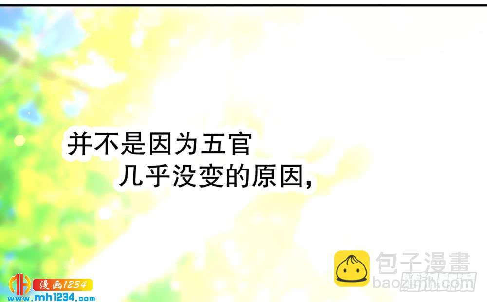 小时候的裴教授(1/2)-第121话