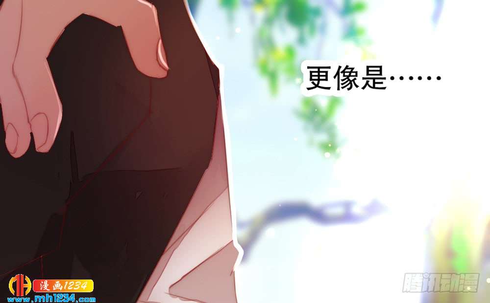 小时候的裴教授(1/2)-第121话