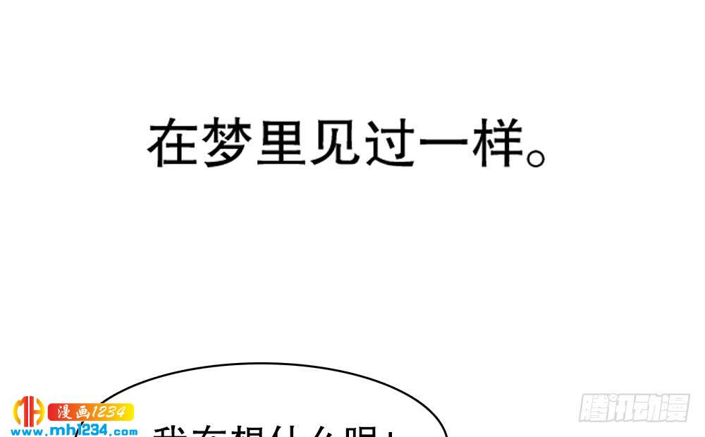 小时候的裴教授(1/2)-第121话