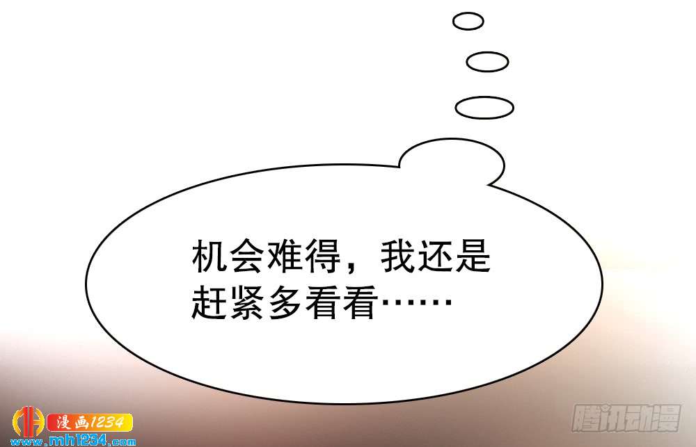 小时候的裴教授(1/2)-第121话