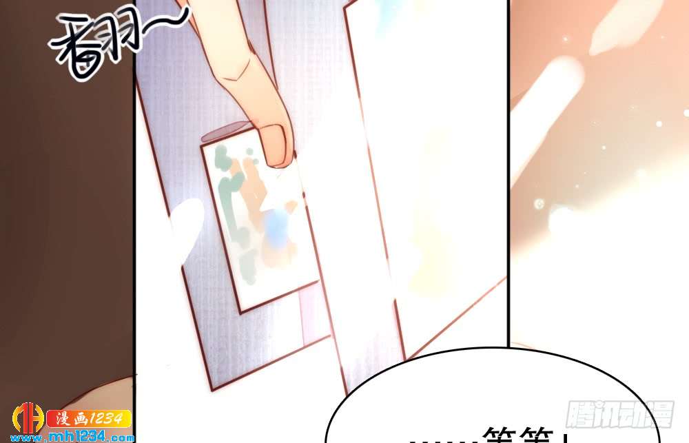 小时候的裴教授(1/2)-第121话