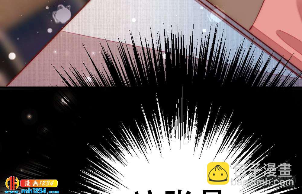 小时候的裴教授(1/2)-第121话