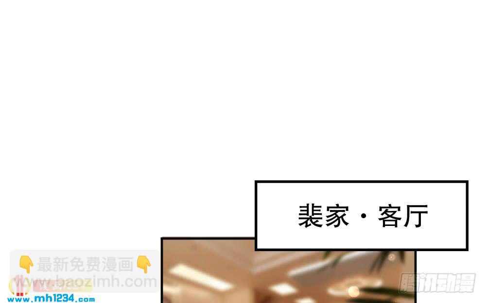 小时候的裴教授(1/2)-第121话