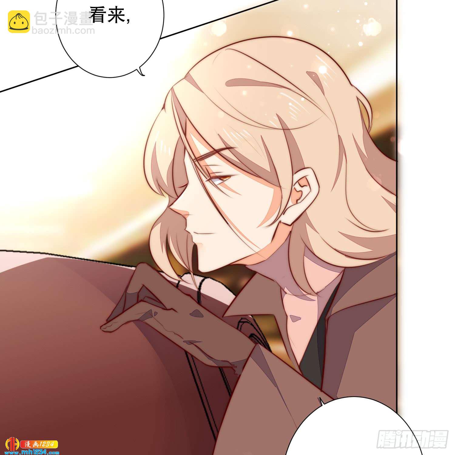 修罗场(1/2)-第125话