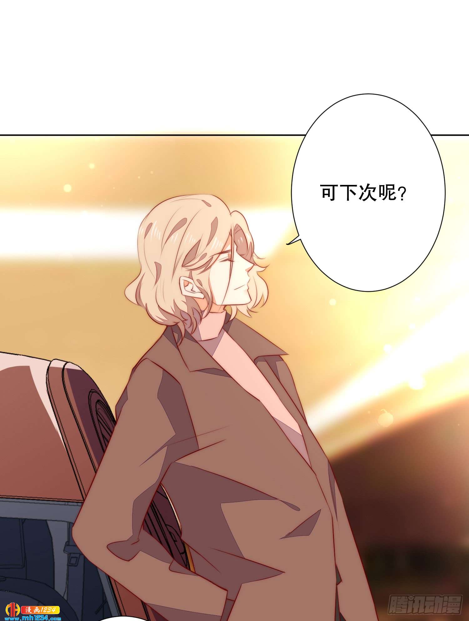 修罗场(1/2)-第125话