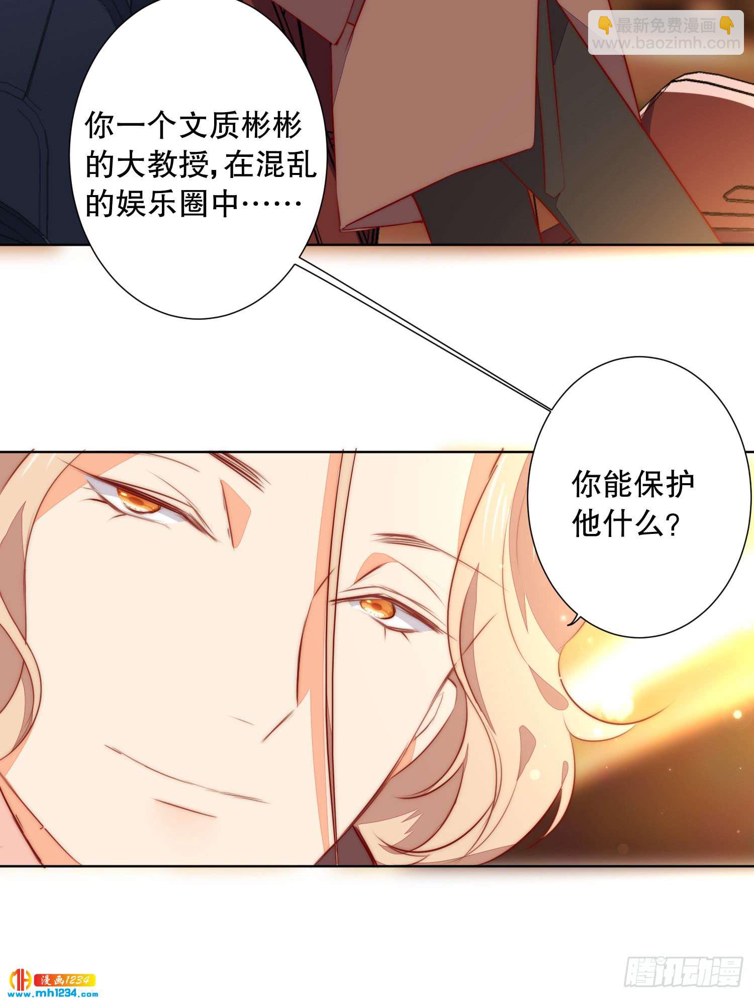 修罗场(1/2)-第125话