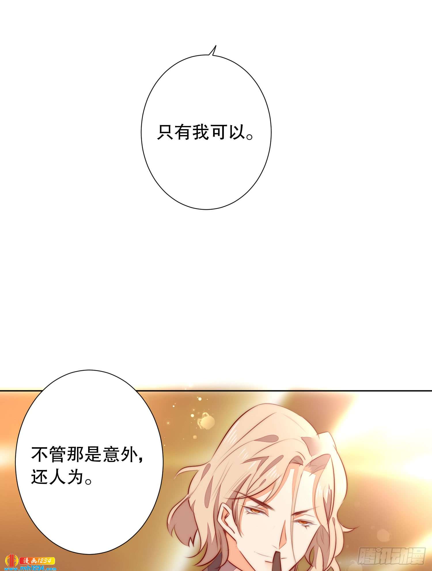 修罗场(1/2)-第125话