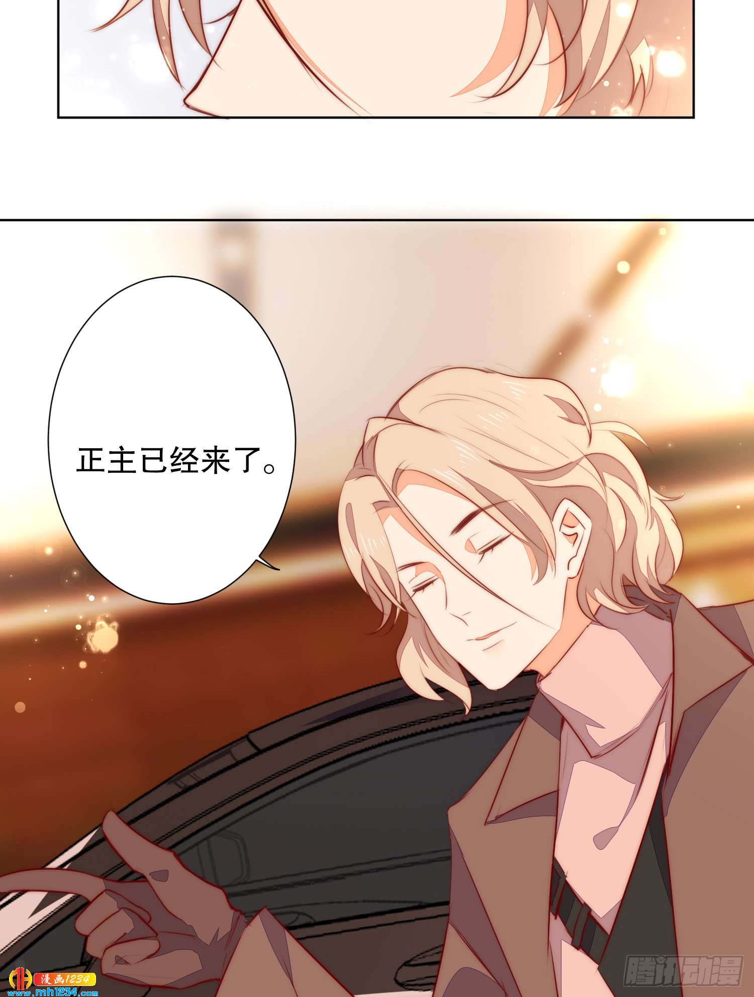 修罗场(1/2)-第125话