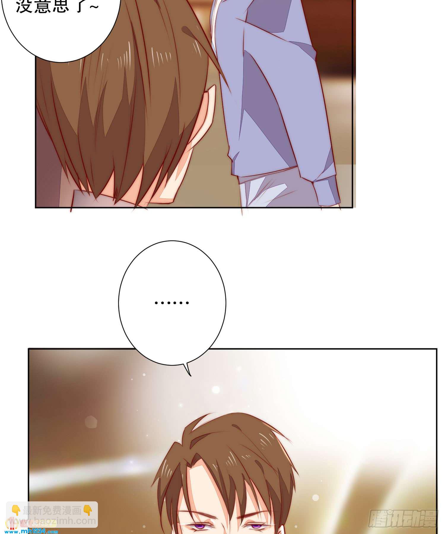 修罗场(1/2)-第125话