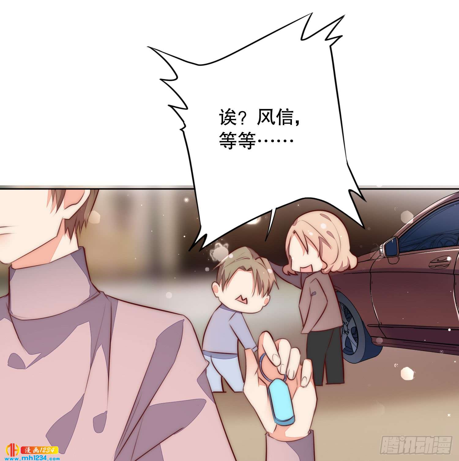 修罗场(1/2)-第125话