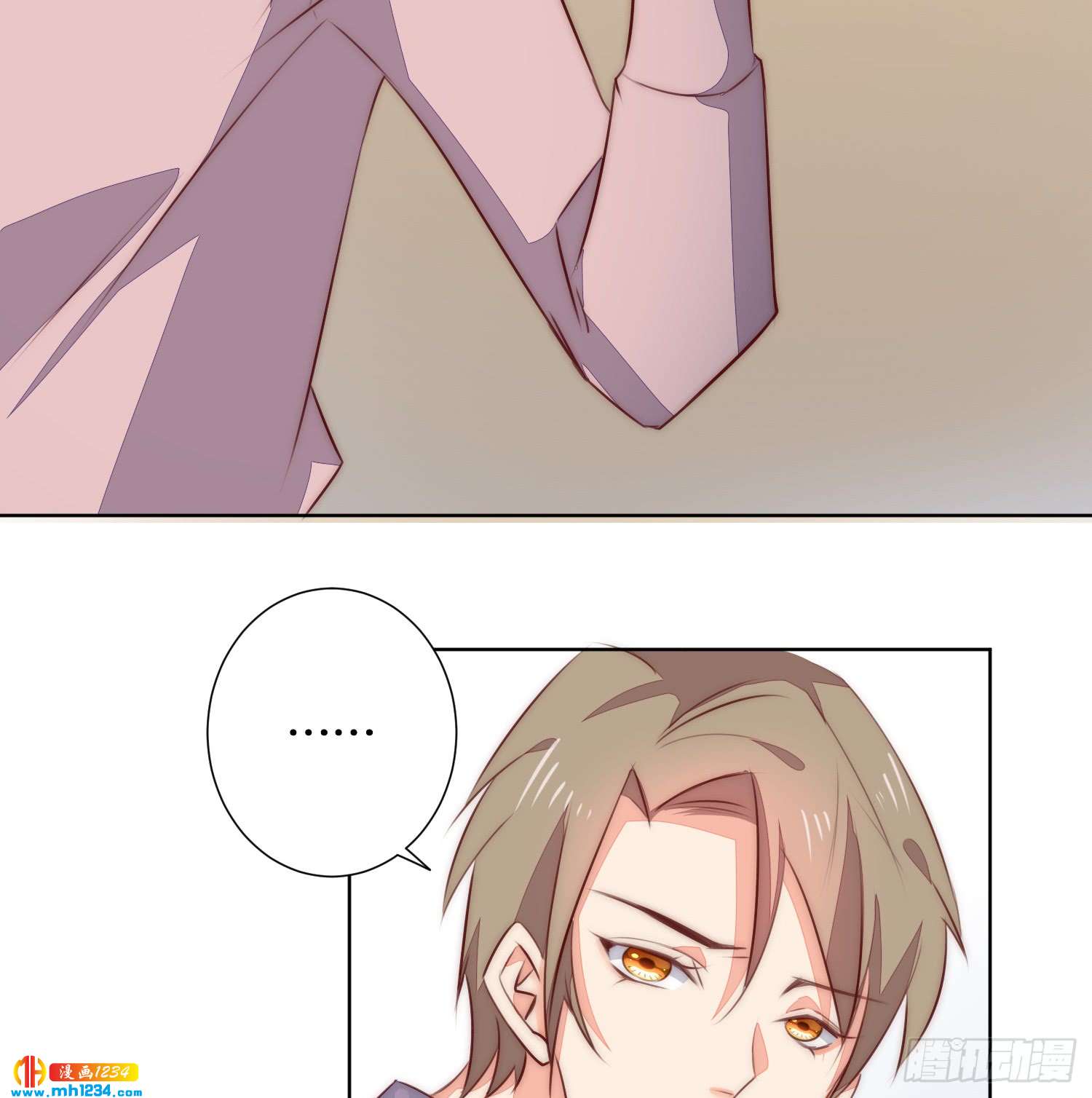 修罗场(1/2)-第125话