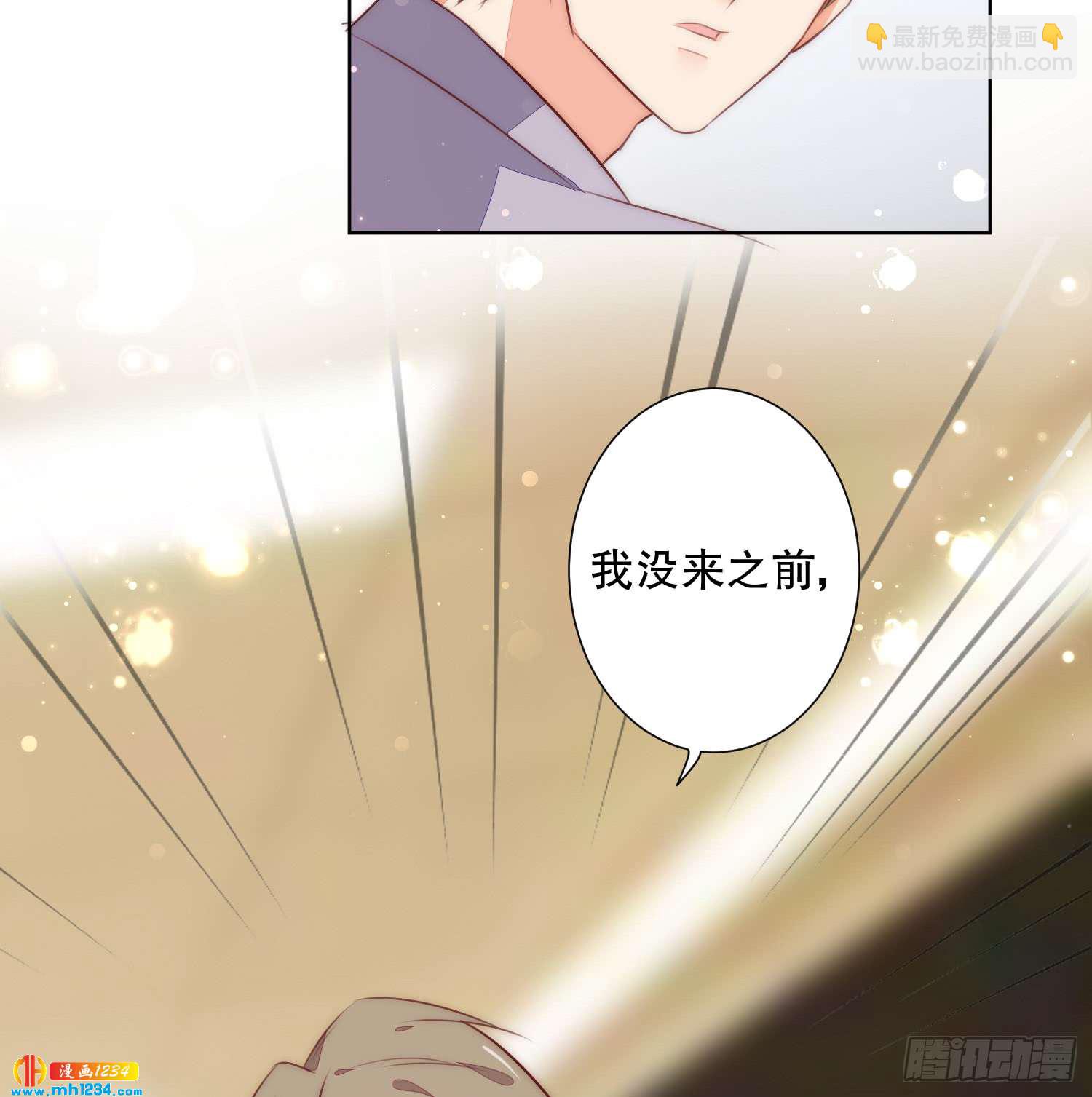 修罗场(1/2)-第125话