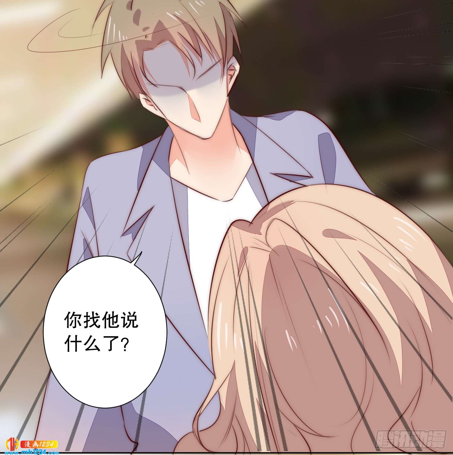 修罗场(1/2)-第125话