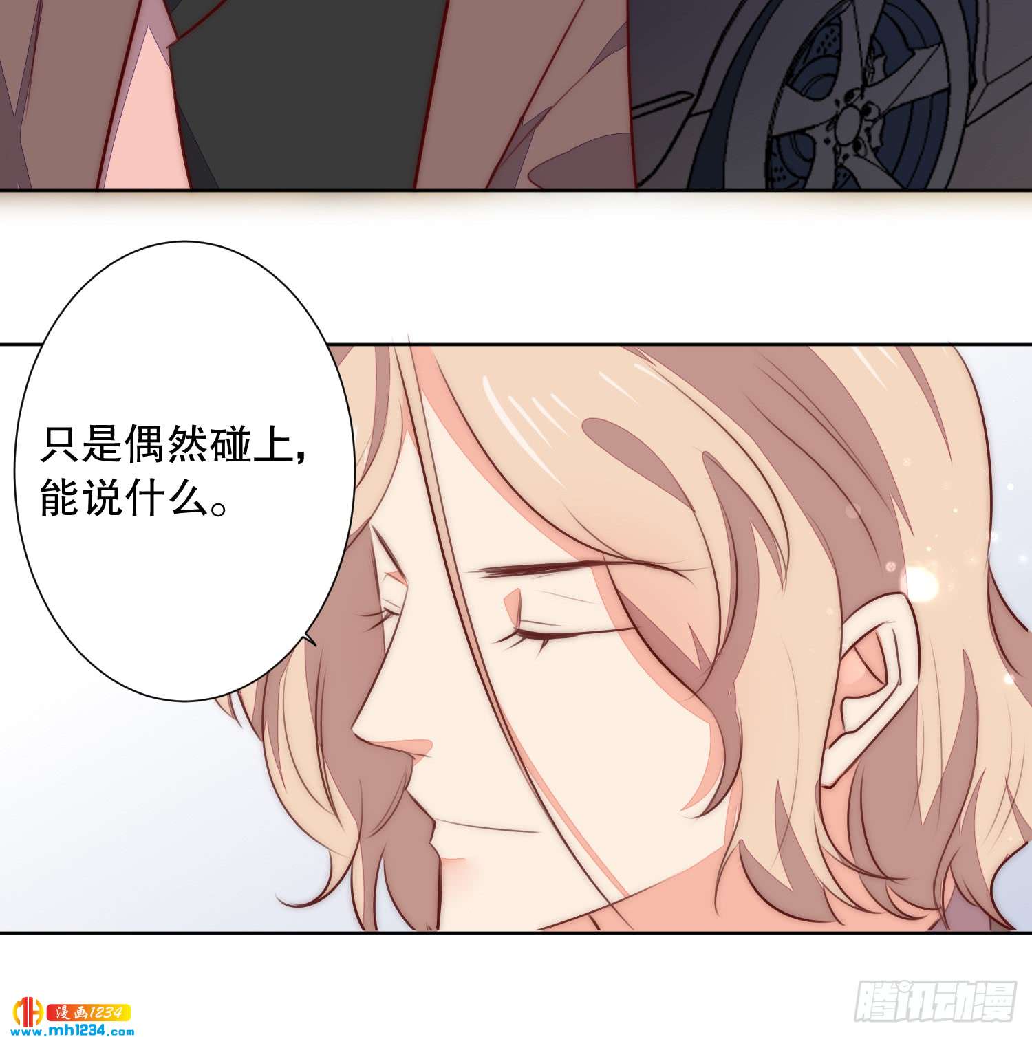 修罗场(1/2)-第125话