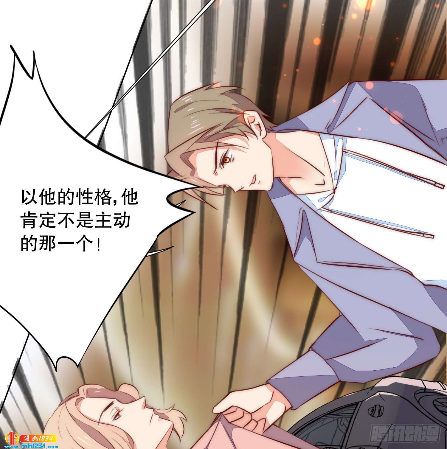 修罗场(1/2)-第125话