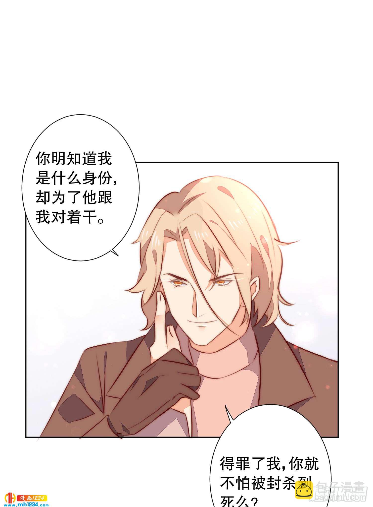 修罗场(1/2)-第125话