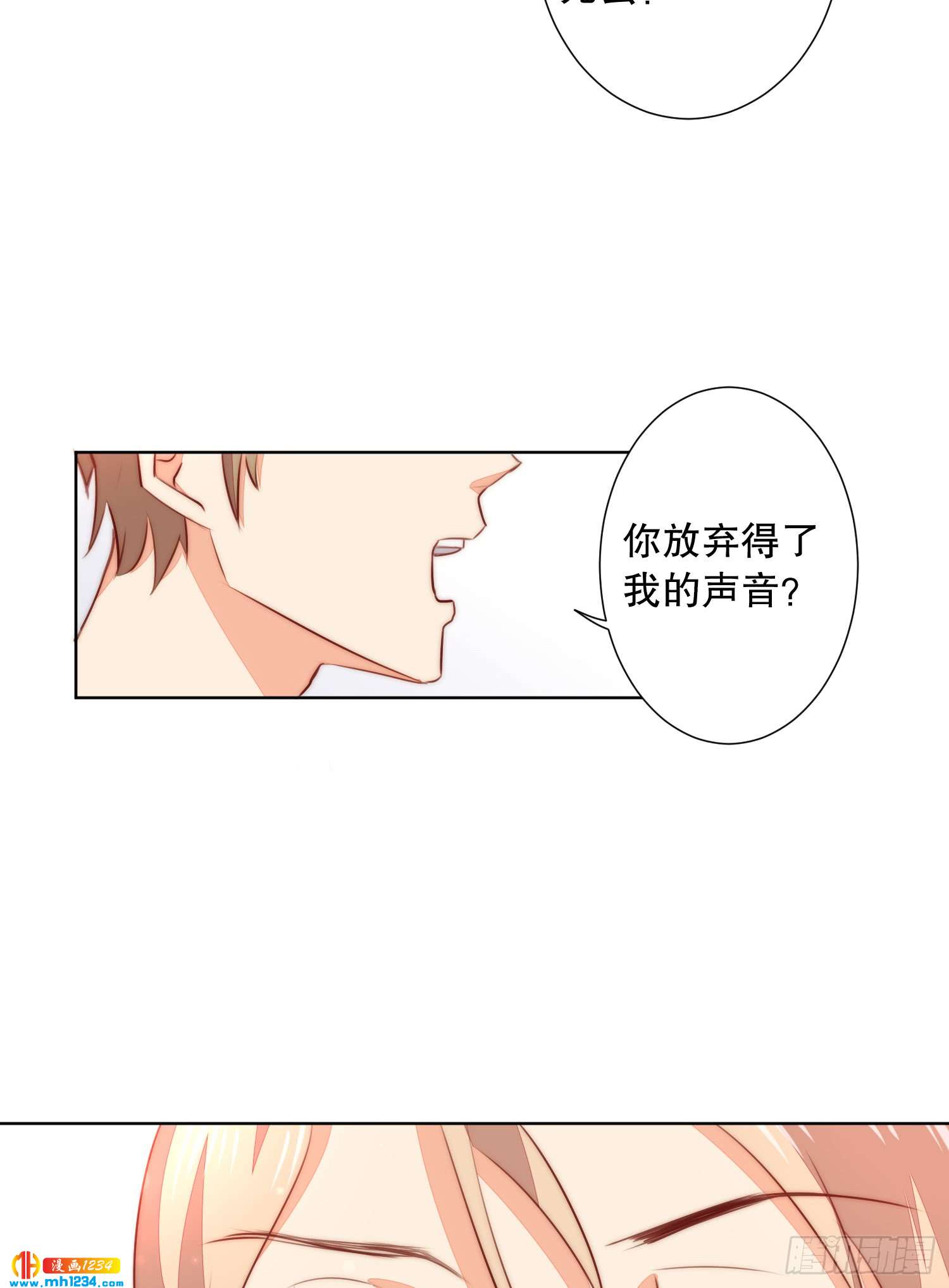 修罗场(1/2)-第125话