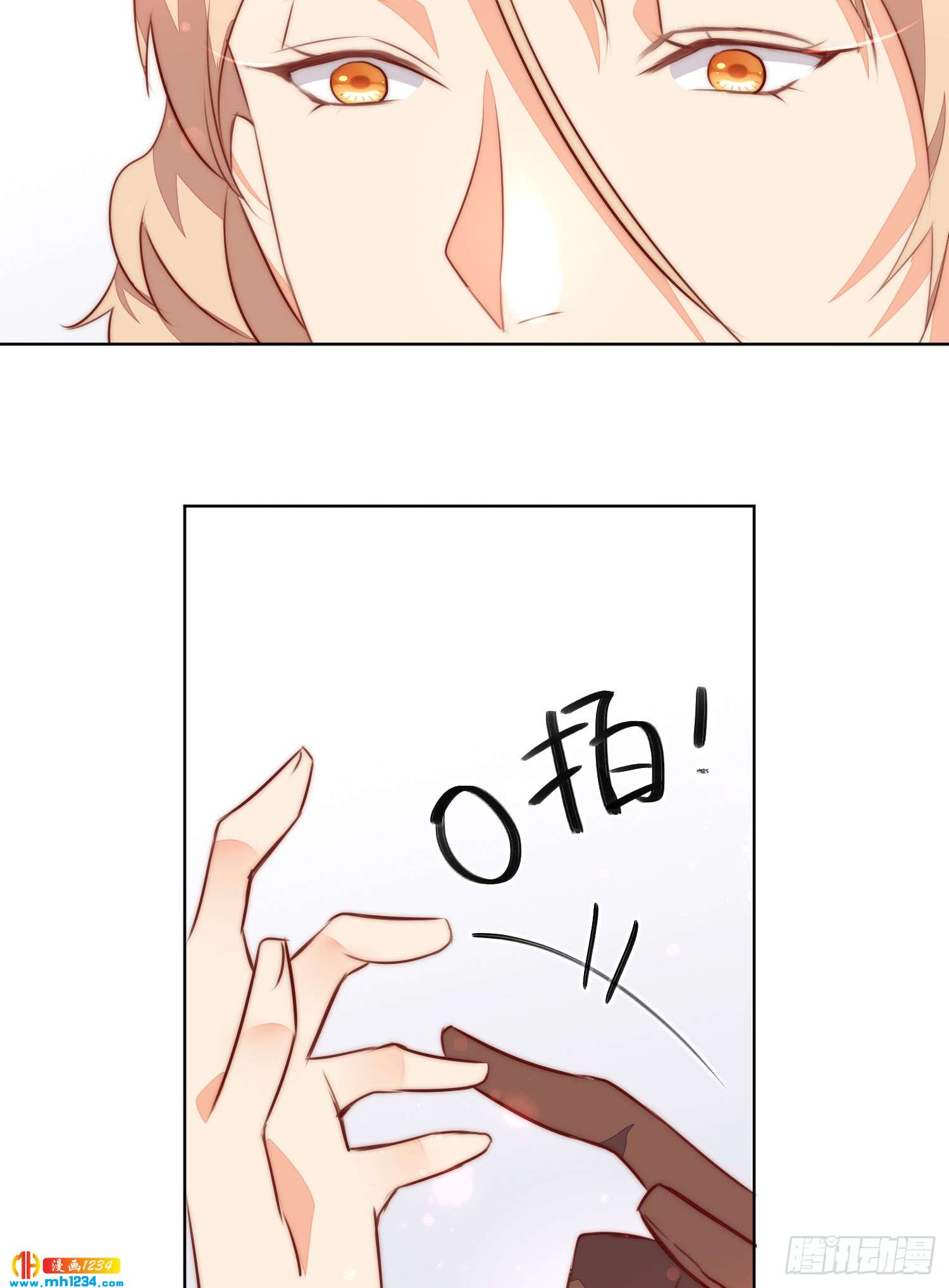 修罗场(1/2)-第125话