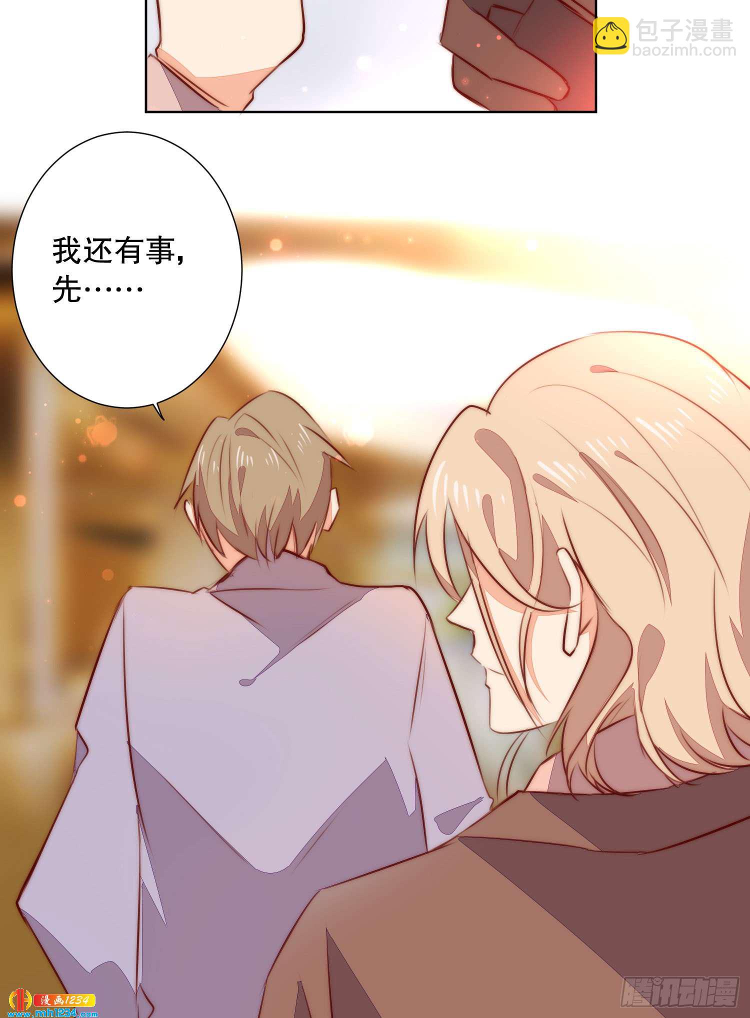 修罗场(1/2)-第125话