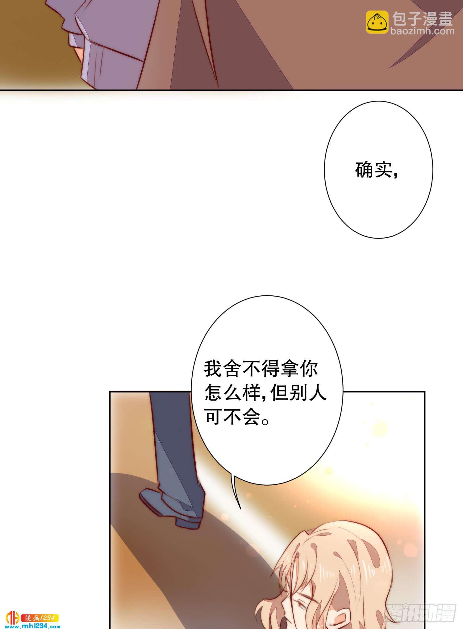 修罗场(1/2)-第125话