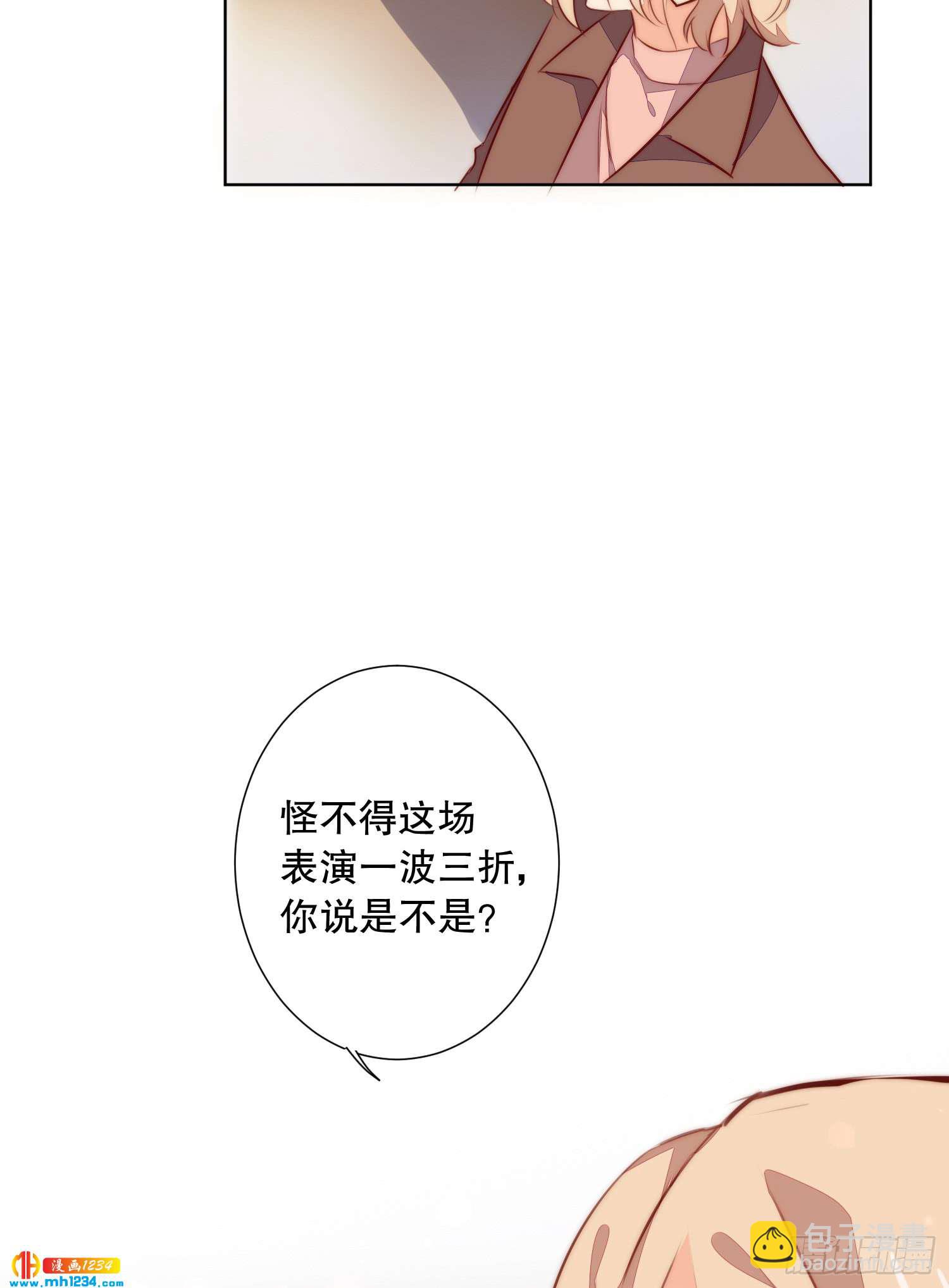 修罗场(1/2)-第125话