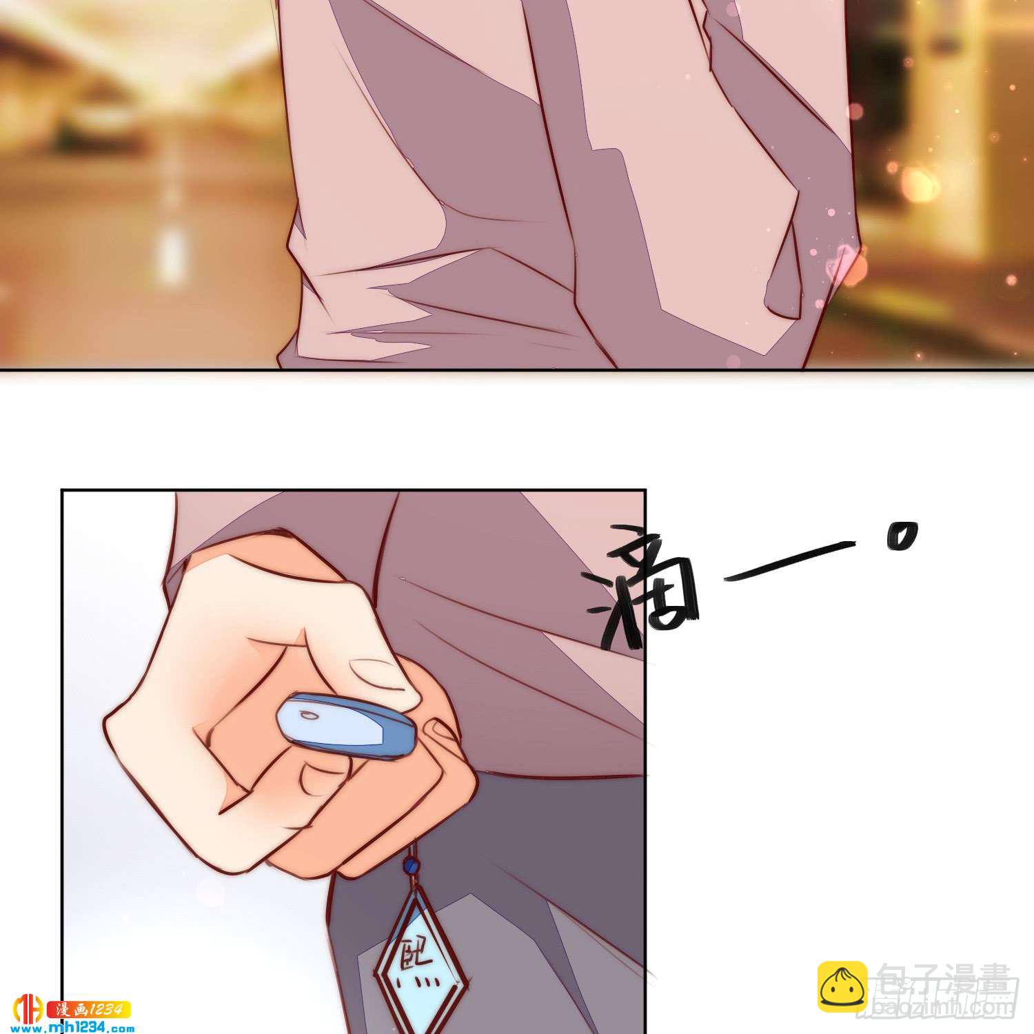 修罗场(1/2)-第125话