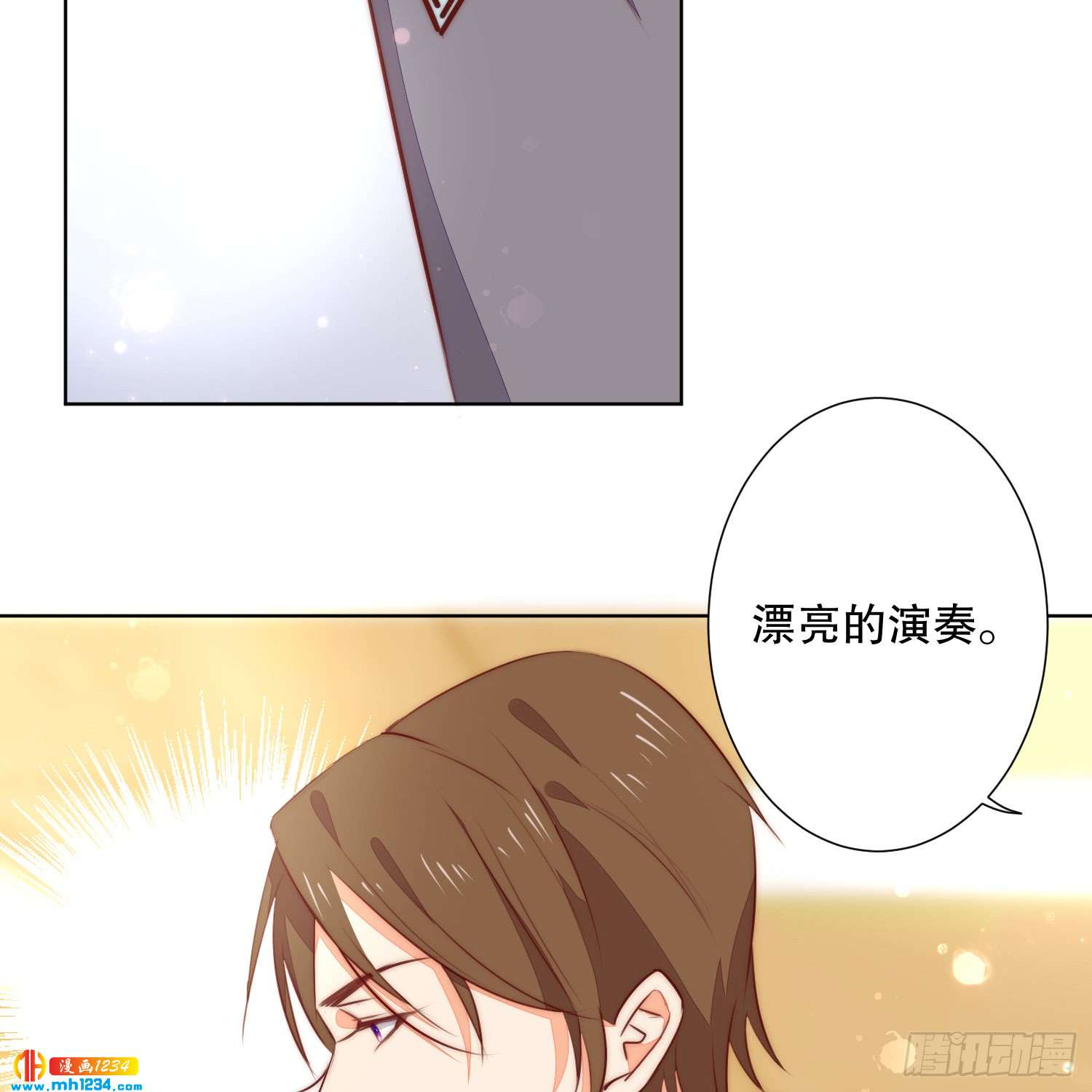 修罗场(1/2)-第125话