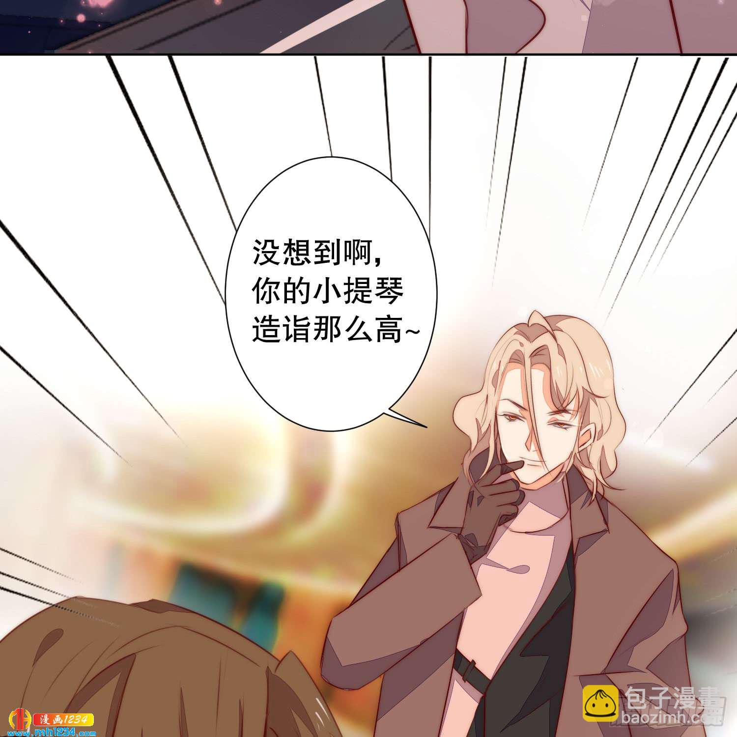 修罗场(1/2)-第125话