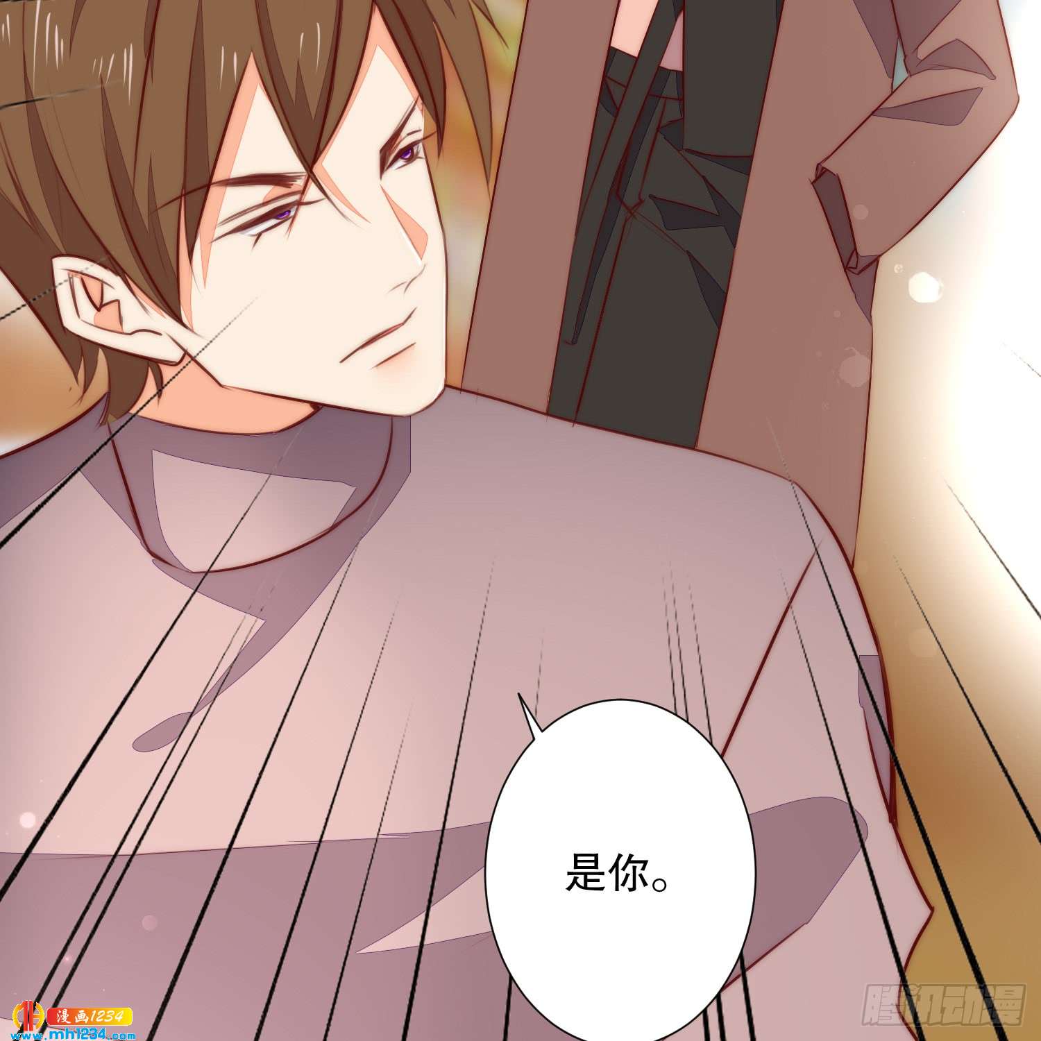 修罗场(1/2)-第125话