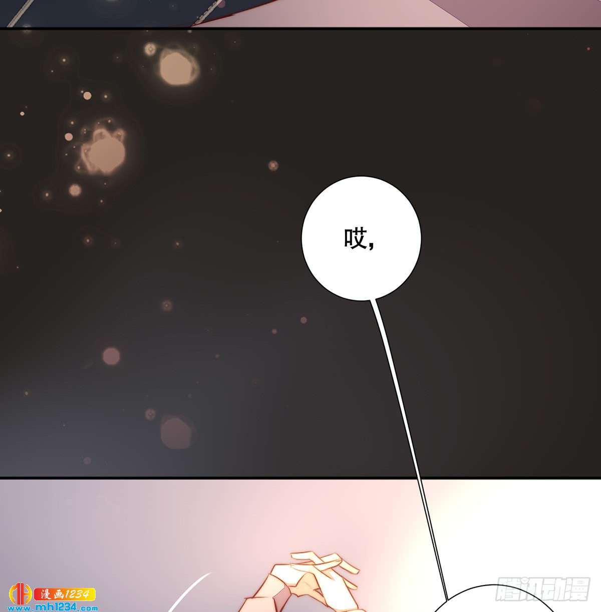 暗线浮现-第127话