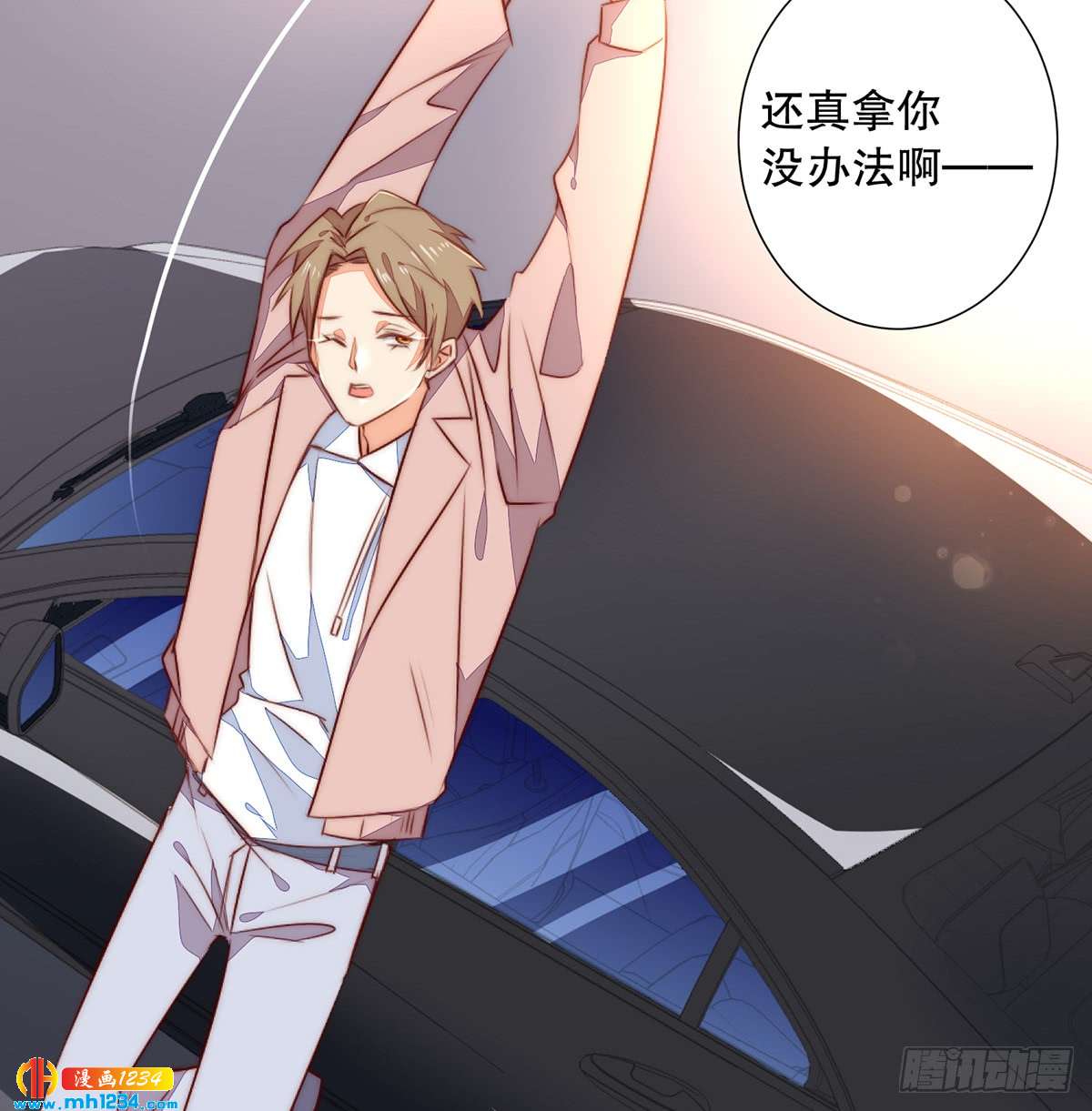 暗线浮现-第127话