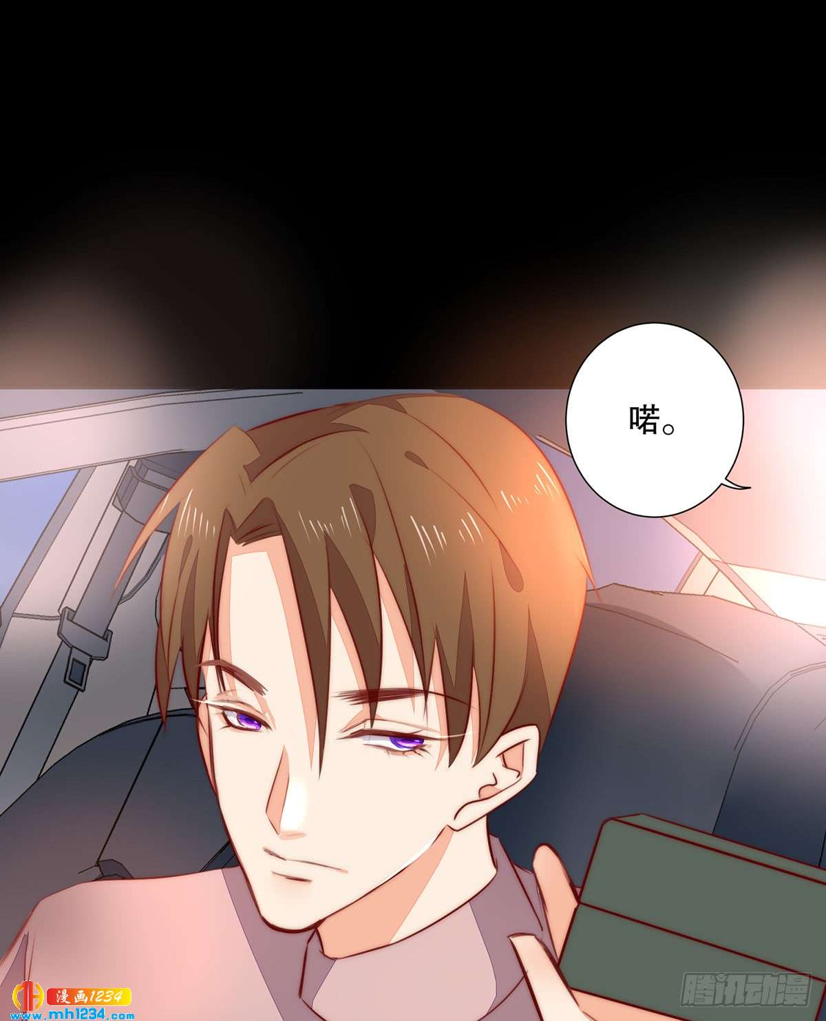 暗线浮现-第127话